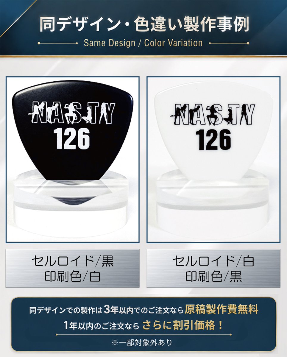 Original_Pick_'s tweet photo. オリジナルピック🎸
✨同デザイン・色違い製作事例✨

ニックネーム「いつろー」様

【仕様】
材質｜セルロイド
形状｜おにぎり
ピック色｜黒、白
表面印刷色｜白、黒
裏面印刷色｜なし

#オリジナルピック
#ギターピック https://t.co/kzvEgZAF3e