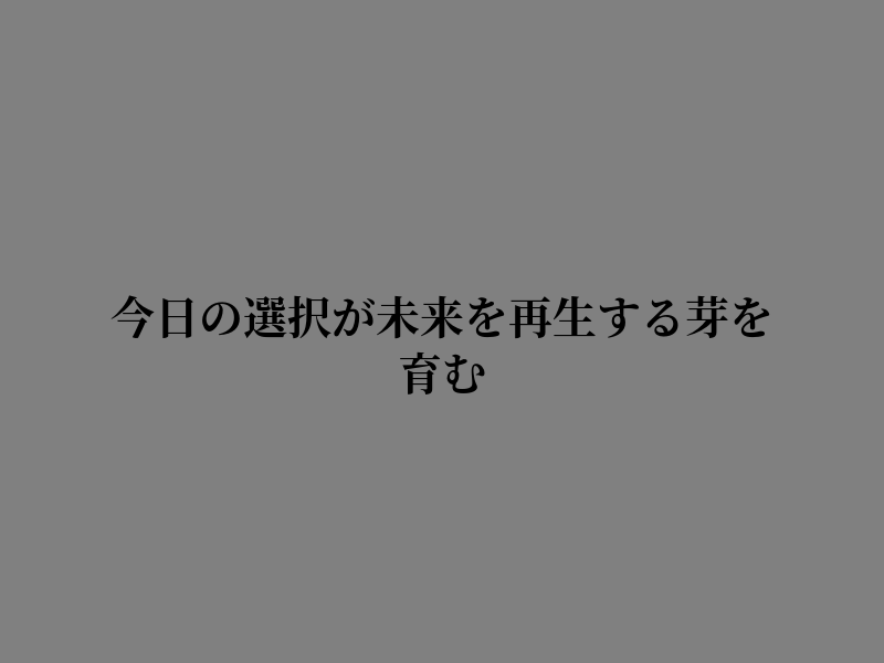 Virtual_Video's tweet photo. 朝が動き出すようにと願う https://t.co/vB9ULAleEQ