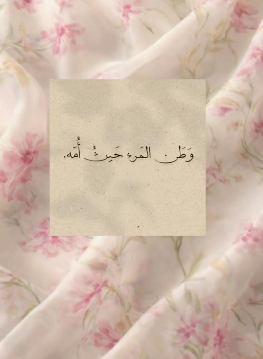 a__a22i's tweet photo. انا؟ مابه وطن.. https://t.co/XQmKIINIfk