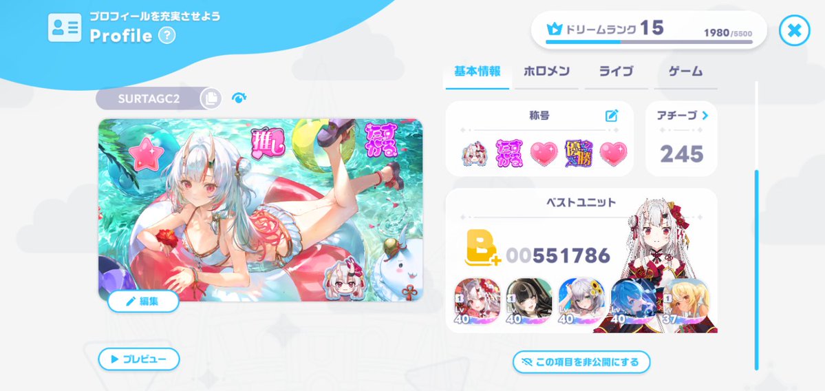 12v2p7's tweet photo. よければフレンドになりませんか？ https://t.co/AafKXSjUbX