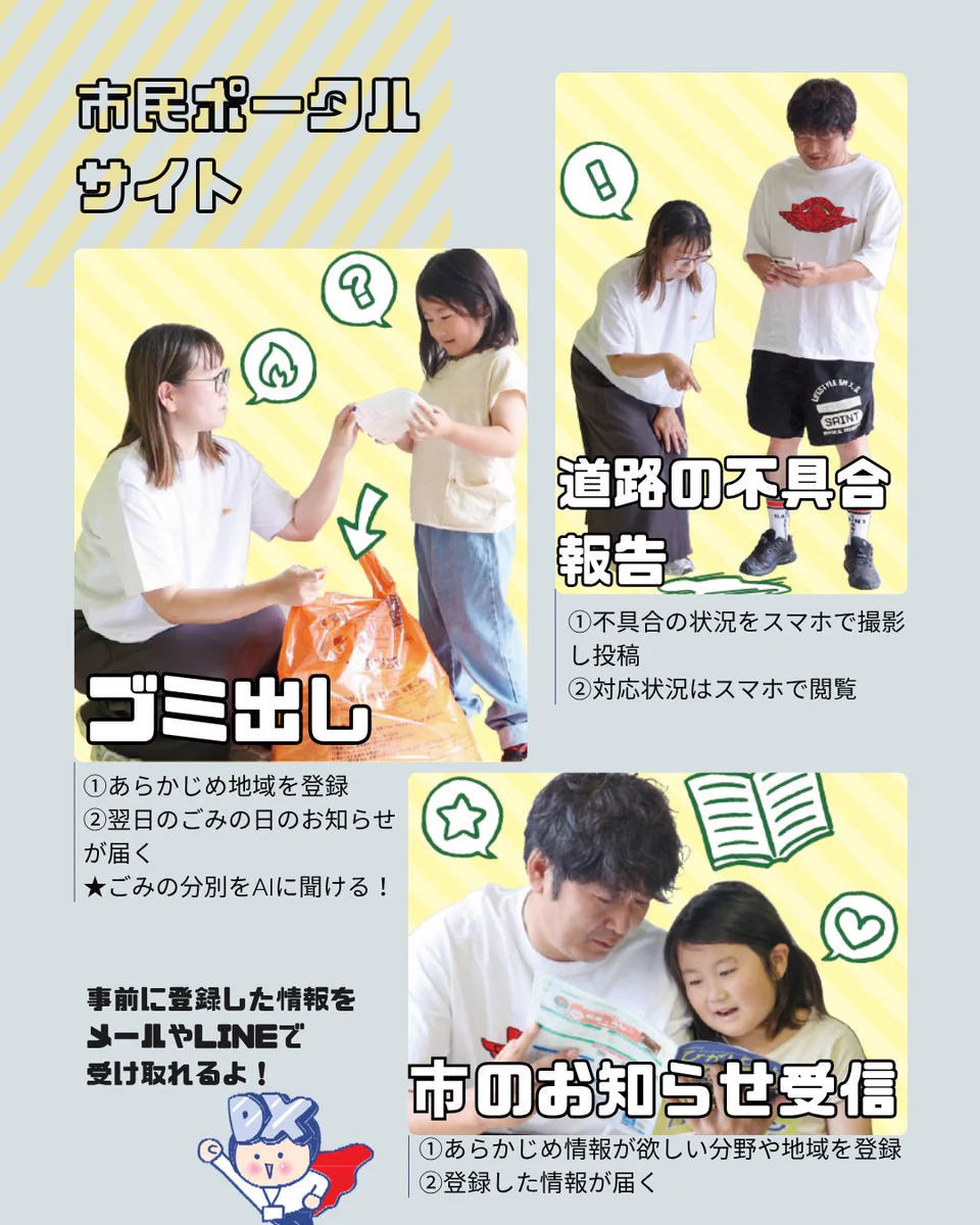 市民ページ 東広島市 on X: 