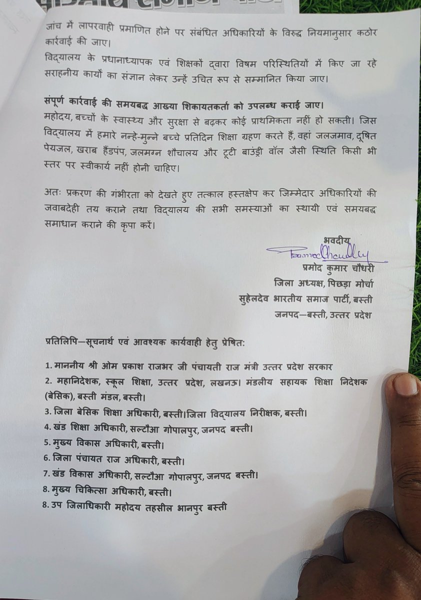 babbupramod1's tweet photo. @UPGovt @myogioffice @myogiadityanath https://t.co/bo4TvkEWU0