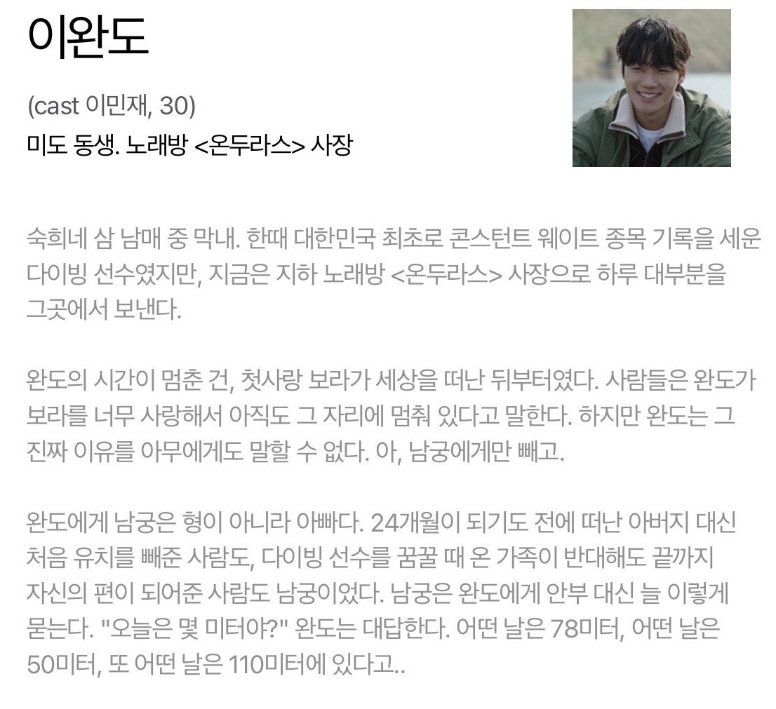 mixeze_'s tweet photo. 싸갈 ㅜ ㅜ
완도가 보라를 너무 사랑해서.. https://t.co/5Xz3mK870T