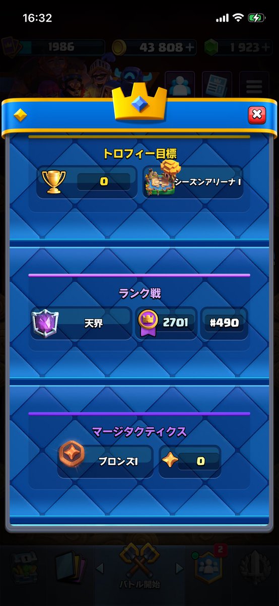 chiiiii_balloon's tweet photo. 2700😾
ここ最近で一番いい環境かも https://t.co/njRdw070gD