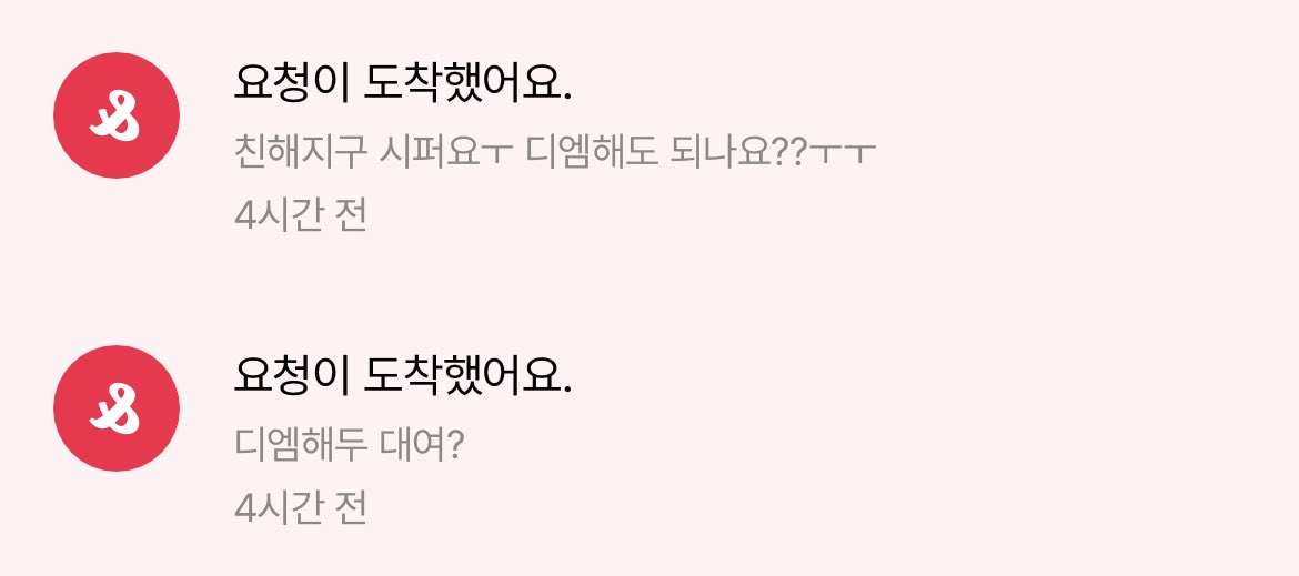 Bi6eun3's tweet photo. 된다고얘들아 https://t.co/eAmRZ6PGZx