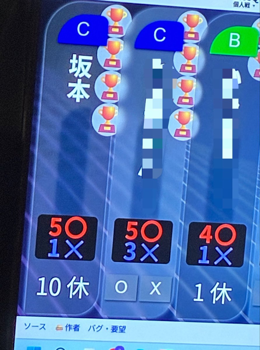 notSakamoto's tweet photo. ？？？ https://t.co/MDhh3r00AN