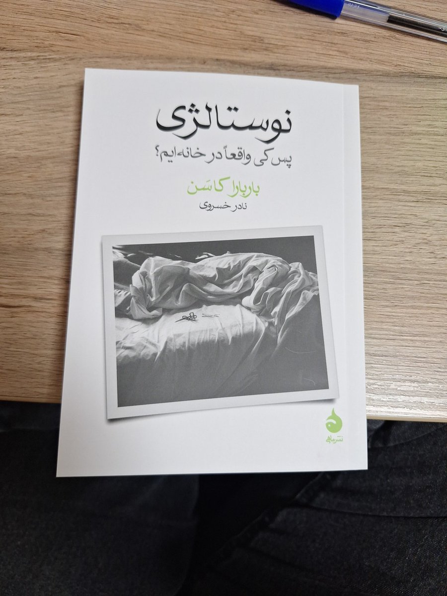 MrPaterson94's tweet photo. بیاین با سری جدید کتابای جدید #نشر_ماهی آشناتون کنم 🥲
درکنار رمان‌ها که با رنگ نارنجی چاپ می‌شدند، اولین جیبی فلسفه، جامعه‌شناسی و علوم انسانی با این رنگ سبز زیبا وارد بازار کتاب شده
۱۳۶ صفحه
۳۰۰ که به نظرم قیمتش هم با توجه به وضعیت فعلی کاغذ، مناسبه. https://t.co/aycEry5WMB