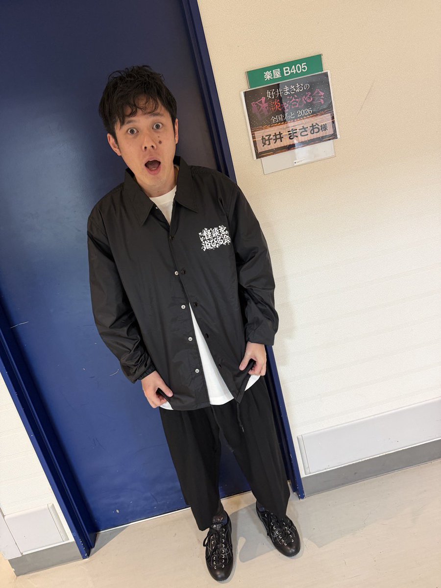 yoshiimasao0427's tweet photo. 開場中です！
しっかり水分補給＆トイレに行って
膀胱を空にして見てください！
グッズもむっちゃいい！！
#好井まさおの怪談を浴びる会 https://t.co/88AgMyM0pf