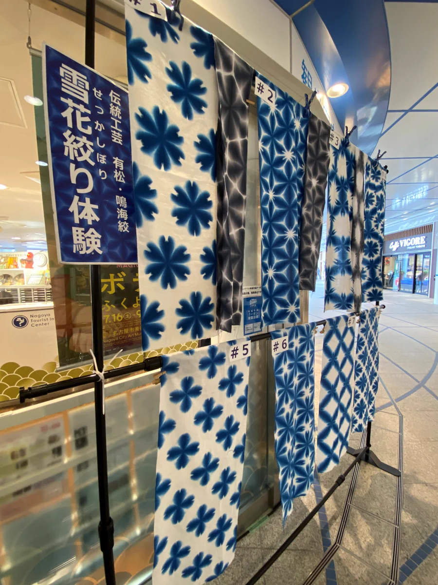 公式】名古屋市観光情報 on X: 