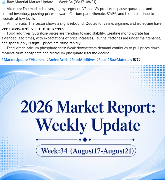 NutrientChina's tweet photo. 📊 Raw Material Market Update — Week 34 (08/17–08/21)

#MarketUpdate #Vitamins #AminoAcids #FoodAdditives #Feed #RawMaterials https://t.co/6YbofqY2Mc