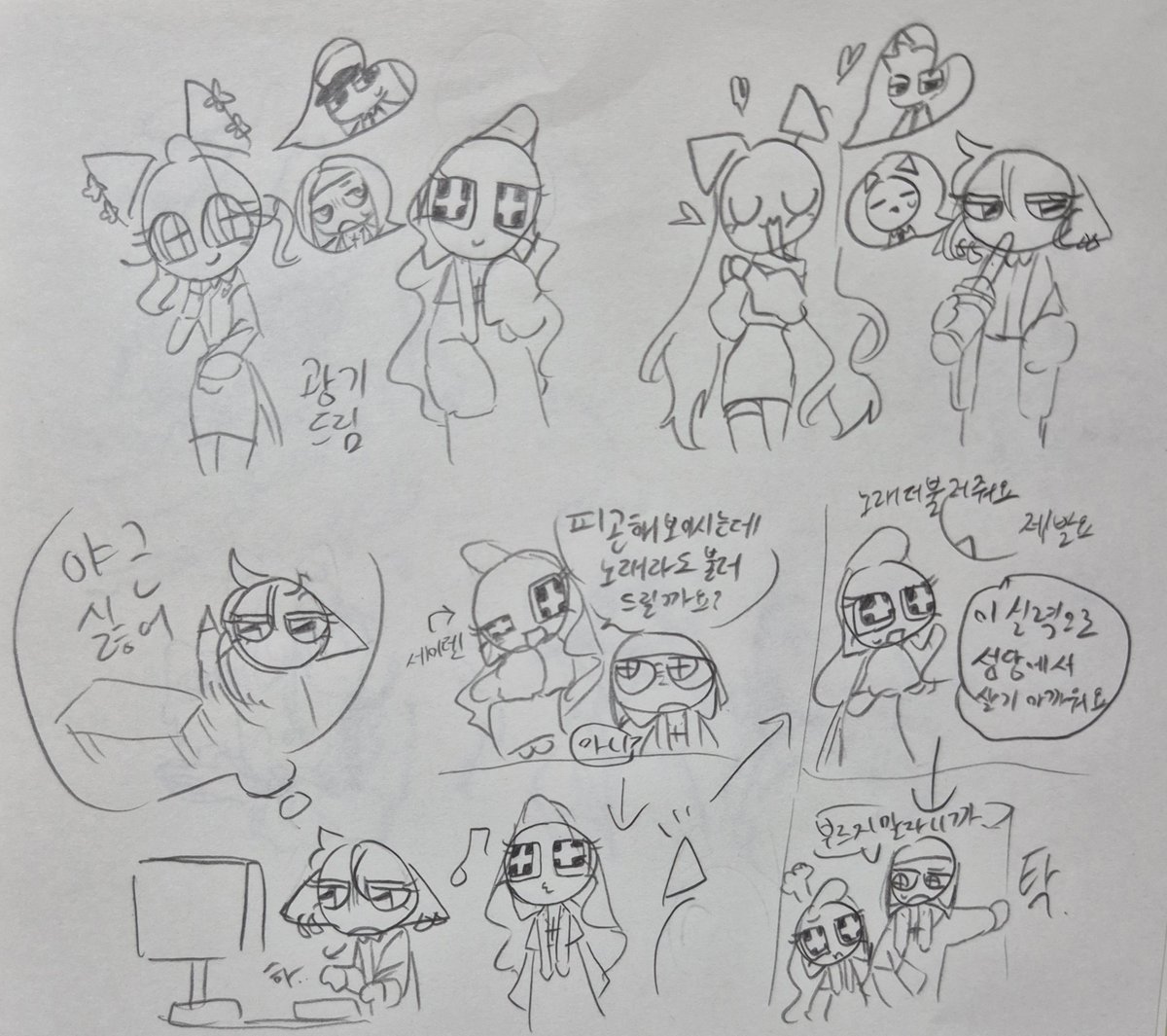 smoaiqp's tweet photo. 공책낙서
oc랑 드림만 있음 https://t.co/EIBWxY1pHT