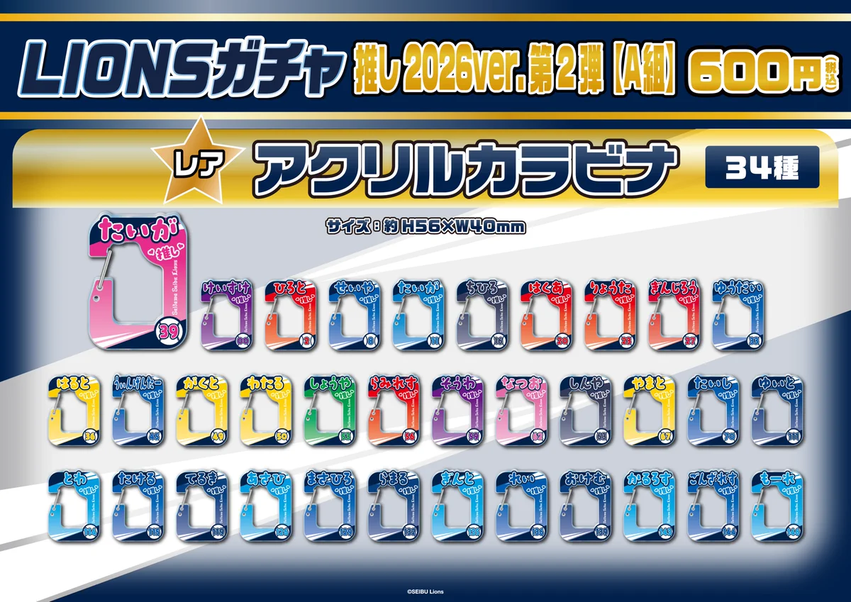 モバガチャ・モバショップ・現地販売の商品情報 on X: 
