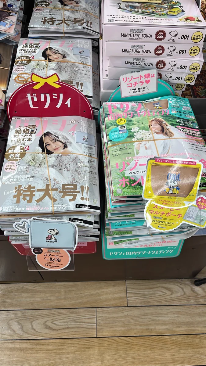 TSUTAYA上津店 on X: 
