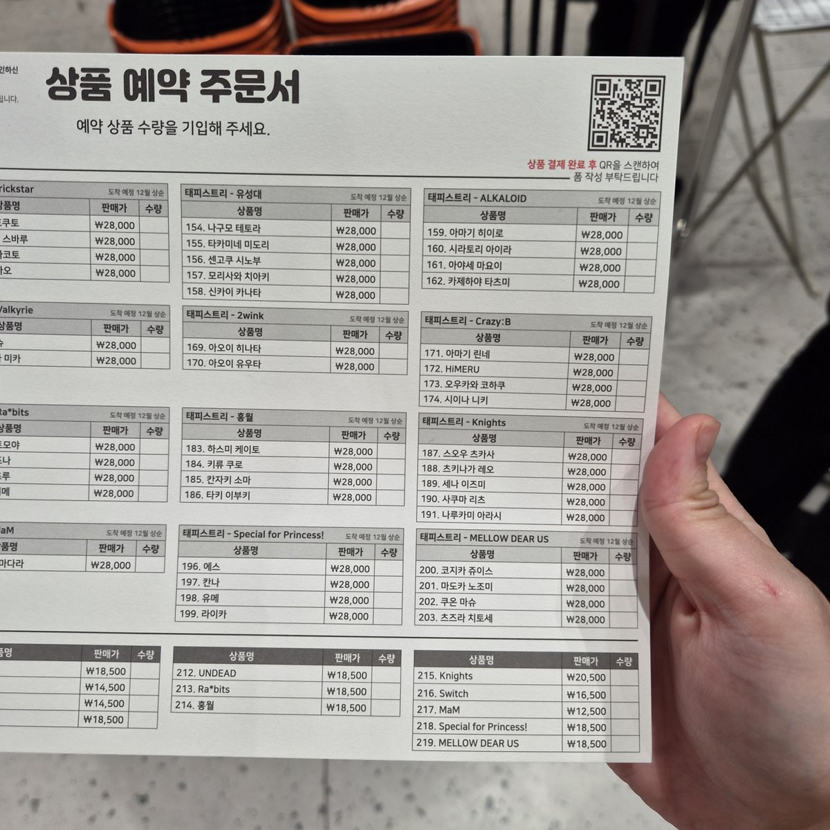 bibi3_3o0's tweet photo. 수욜에 가서 몇개 예약 달고 올듯.. https://t.co/GaIy0vIsH0