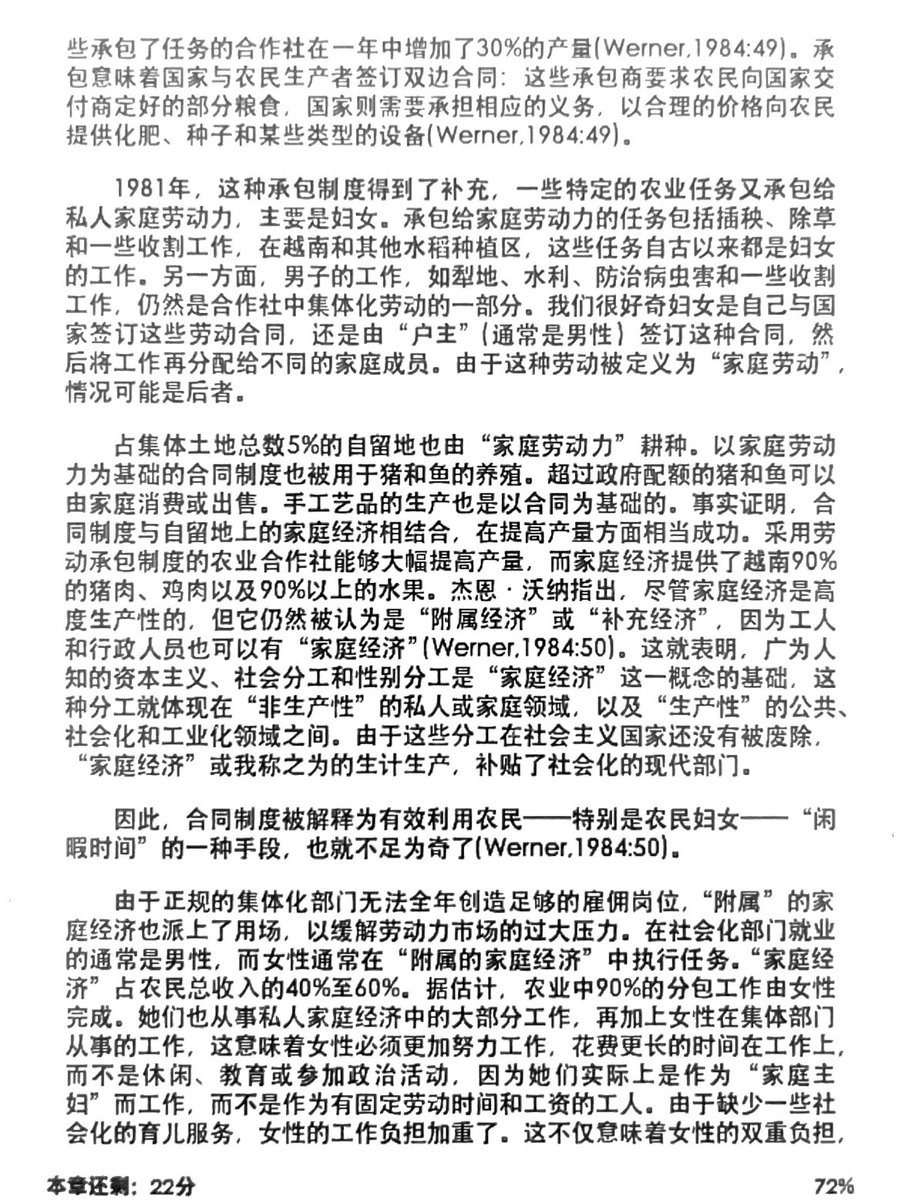 senuiren's tweet photo. 显然越南和中国是亲生的，儒教加共产主义 https://t.co/pSNu74BETK