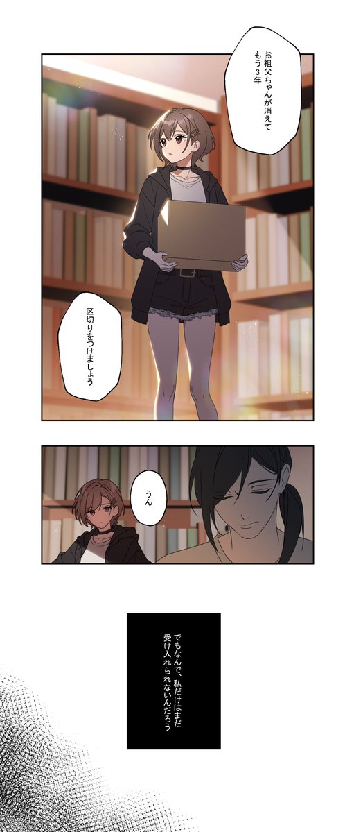 SnapToon48622's tweet photo. 「100年の毒」/バレたら消す 先生

続きはSnapToonで（無料）👇
https://t.co/FyAkOHQHBU

#漫画 #マンガが読めるハッシュタグ #創作漫画 #サスペンス https://t.co/o2lIFaFBBi