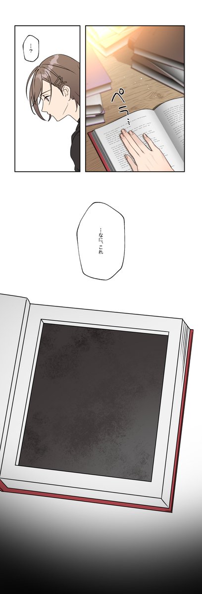 SnapToon48622's tweet photo. 「100年の毒」/バレたら消す 先生

続きはSnapToonで（無料）👇
https://t.co/FyAkOHQHBU

#漫画 #マンガが読めるハッシュタグ #創作漫画 #サスペンス https://t.co/o2lIFaFBBi