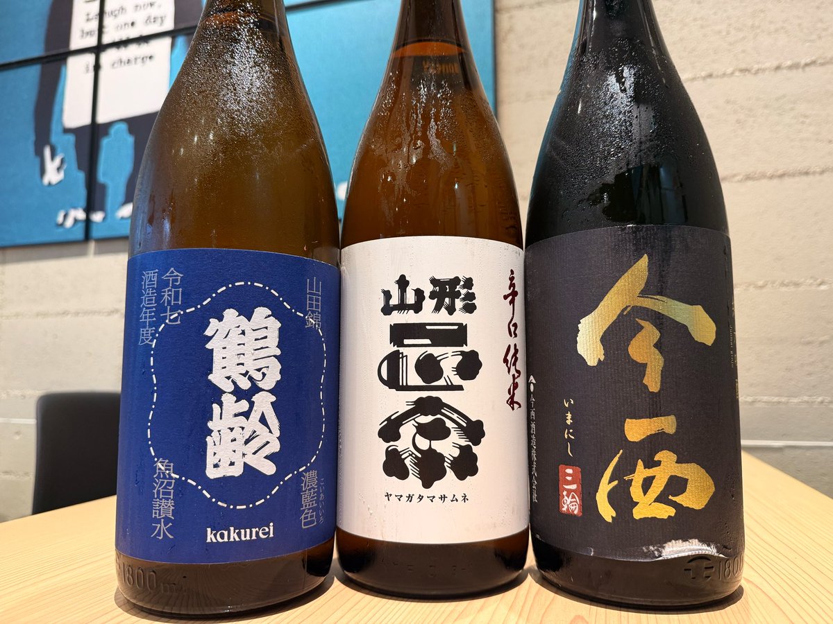BASE_SHINJUKU's tweet photo. 8月24日(月)
オススメの日本酒　

#新宿グルメ #新宿 #西新宿 #日本酒 #クラフトビール #昼飲み #昼酒 #昼呑み  #酒と魚BASE #BASE #風の森 #花陽浴 #新政 #而今 https://t.co/h1WXF39Sng