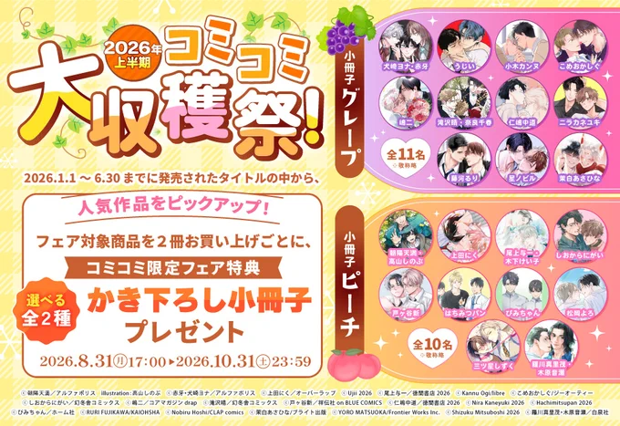 三ツ星しずく on X: 