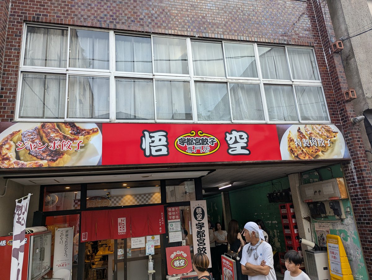 alek_DD's tweet photo. 東海オンエアの聖地巡礼です https://t.co/KLrKlwBON4