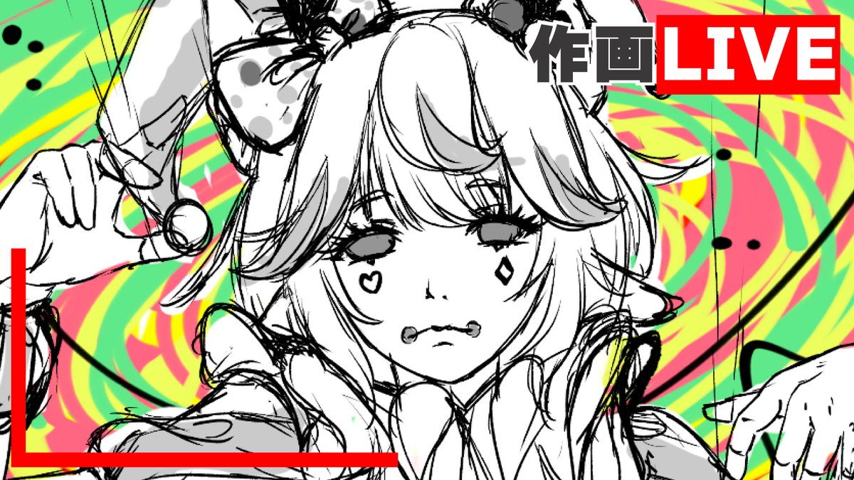 Momokyu_u's tweet photo. 🤍���【作畫耐久】
8/25 午後突発
🤡🎈
新原創曲曲繪|新オリ曲の絵
又��毛球自唱、自畫、自PV!
來來來要畫完才能下播!
また歌唱、イラスト、MV全部自作だよ!
ほらほら!描き終わるまで配信終われません!
#vtuber #イラスト #mmqlive https://t.co/AW4LVqybvh