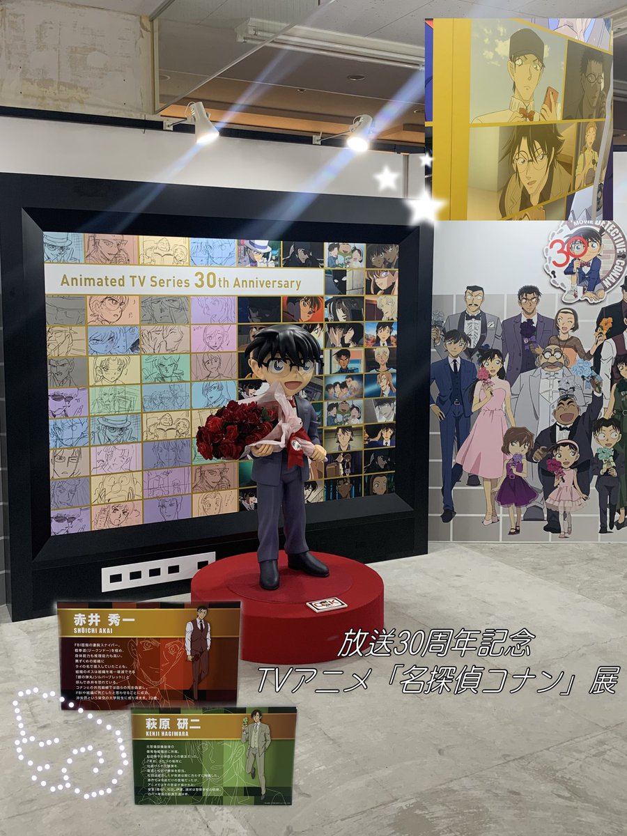 tea_lemon_3's tweet photo. コナン展行ってきたよ〜ᐠ( ᐢᐢ )ᐟ❤️ https://t.co/rO2okrjfum
