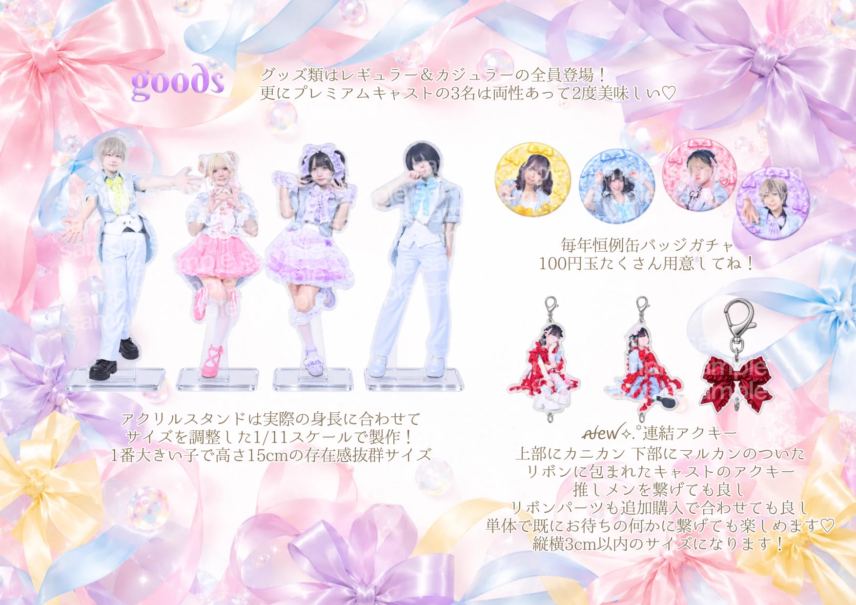 さとうあるしぇる on X: 