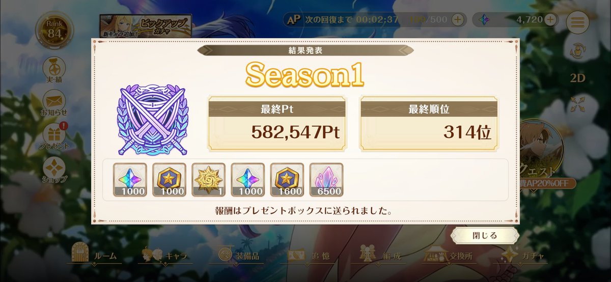 p3n___l's tweet photo. 500位入れてた👏
#クロエコ https://t.co/6lYhejSaQM