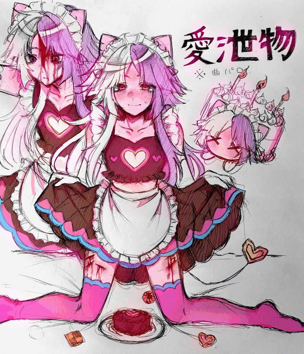 niko0013f's tweet photo. 曲パロ⚠️ 🍪💝 https://t.co/caT7q4IxPp