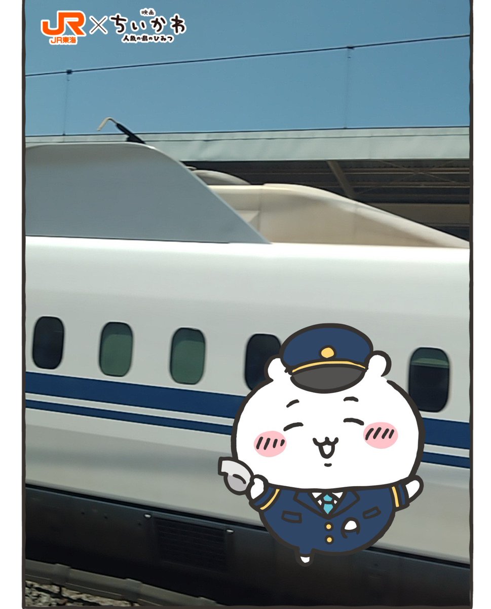sunumushi's tweet photo. 大阪に帰ってきました。新横浜のホームの椅子、隣に赤井英和さんが座りはりました。絶妙！！
今日のラヴィット！見終わったら、ラヴィット！ロックの配信見て、まだまだ浸ります。 https://t.co/axxBJwFCvc