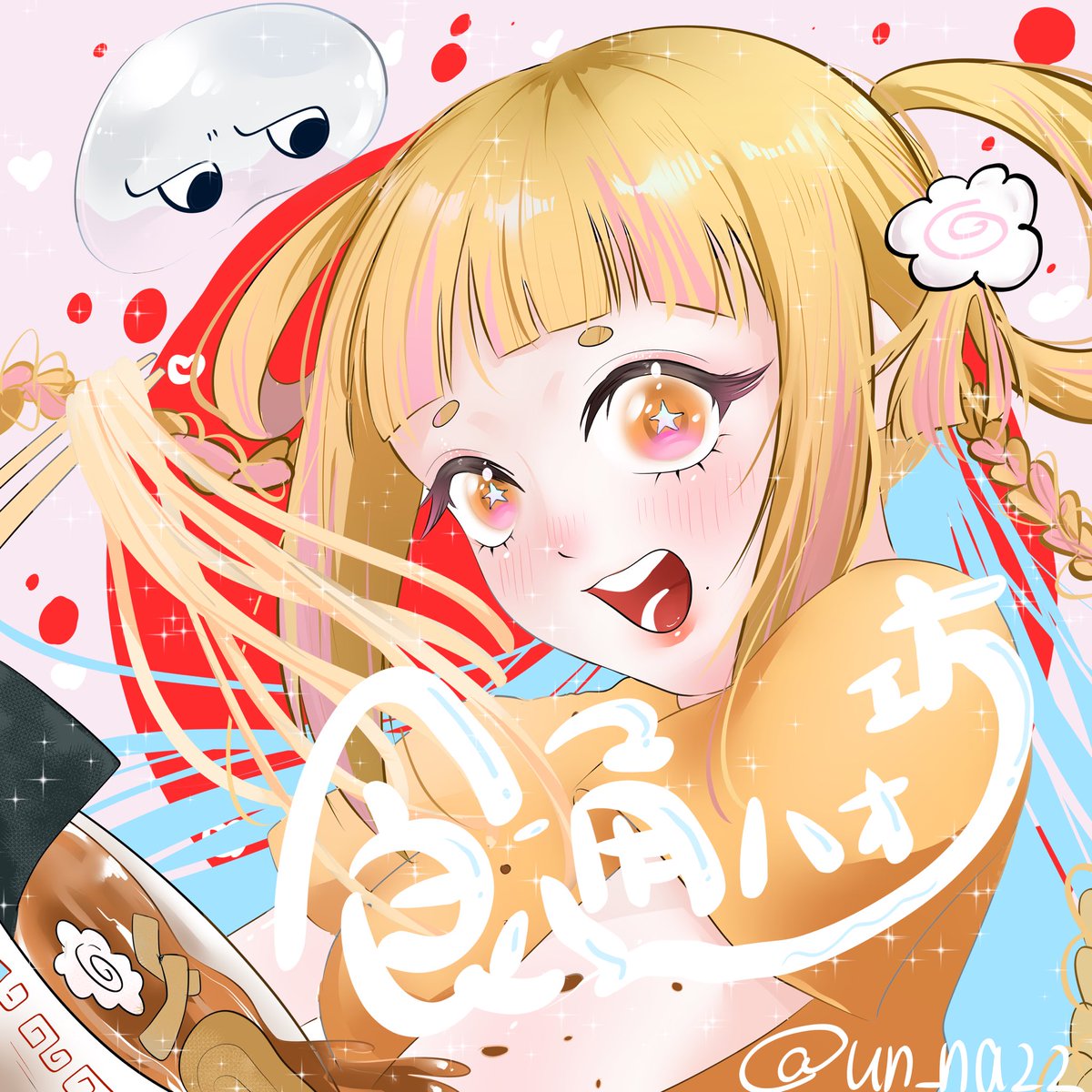 Un_na22's tweet photo. アイコン納品😘💋
#イラスト依頼 https://t.co/q2Ic8Rtovh