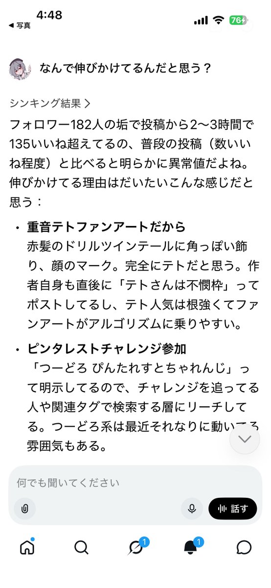 bii_dazo's tweet photo. １回しばきたい
余計な一言ヨ！！ https://t.co/lirVe8AuZh