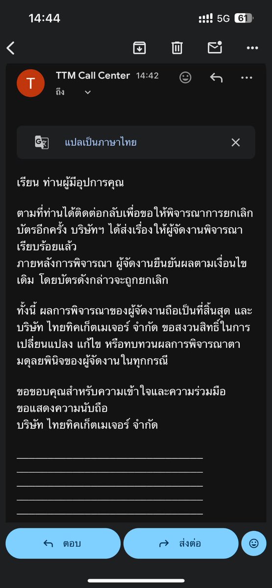 krtxmie's tweet photo. สรุปก้โดนยกเลิกอยู่ดีสินะ ไหนๆก้ยกเลิกละทางเราก้ให้หลักฐานยืนยันไปจนหมด ตอนนี้ถึงตาทางพวกคุณกรุณาแสดงหลักฐานที่ว่าเรามีชื่อซ้ำด้วยค่ะ @ThaiTicketMajor @livenationth  #BTS_WORLDTOUR_BANGKOK https://t.co/F2sE5tJxSf