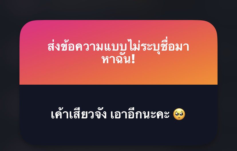 ASHERRIK6's tweet photo. - ได้ค่ะคนสวย https://t.co/T2oph48mqV