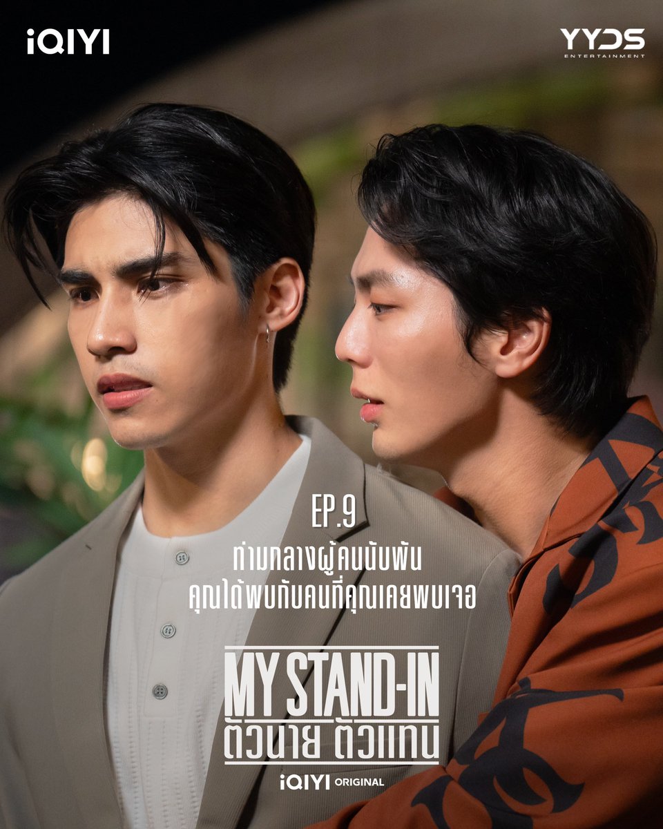 XZWY8's tweet photo. มาดามอิงไม่ต้องสอนความร้ายใดให้พี่โจเลยยังได้
แค่พี่โจวทำหน้าเบื่อหน่ายไม่สนใจ อิหมิงมันก็ร้อนรนจนทนไม่ไหวแล้ว
#MyStandin #ตัวนายตัวแทน https://t.co/Wn70XQmdw0