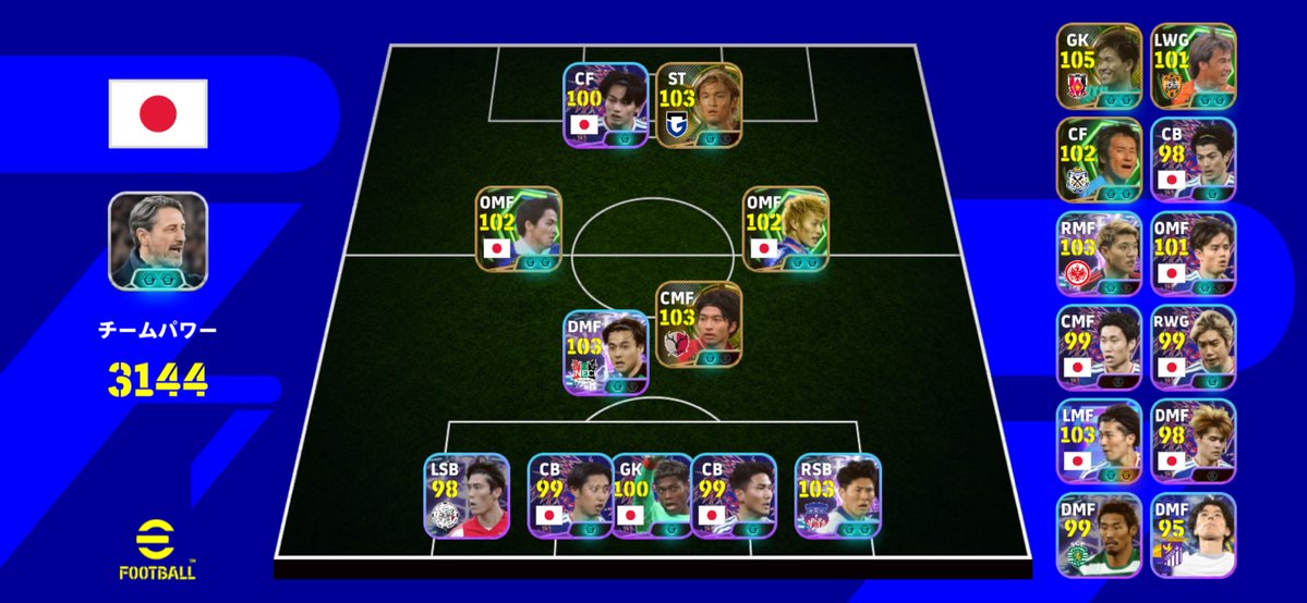 abcd40132153's tweet photo. #efootball 
わかった事が一つある。
課金より使いたい選手、チームにしてフォメを一つに絞ってやりこむのが一番強くなれる。要は課金せず一つのチームで長い時間かけて選手を理解するべきだな。
世間はエフェクトの声ばかりですがそう感じられるのは新選手を取って扱いにくいからだと思います https://t.co/NIBfd3qjzf