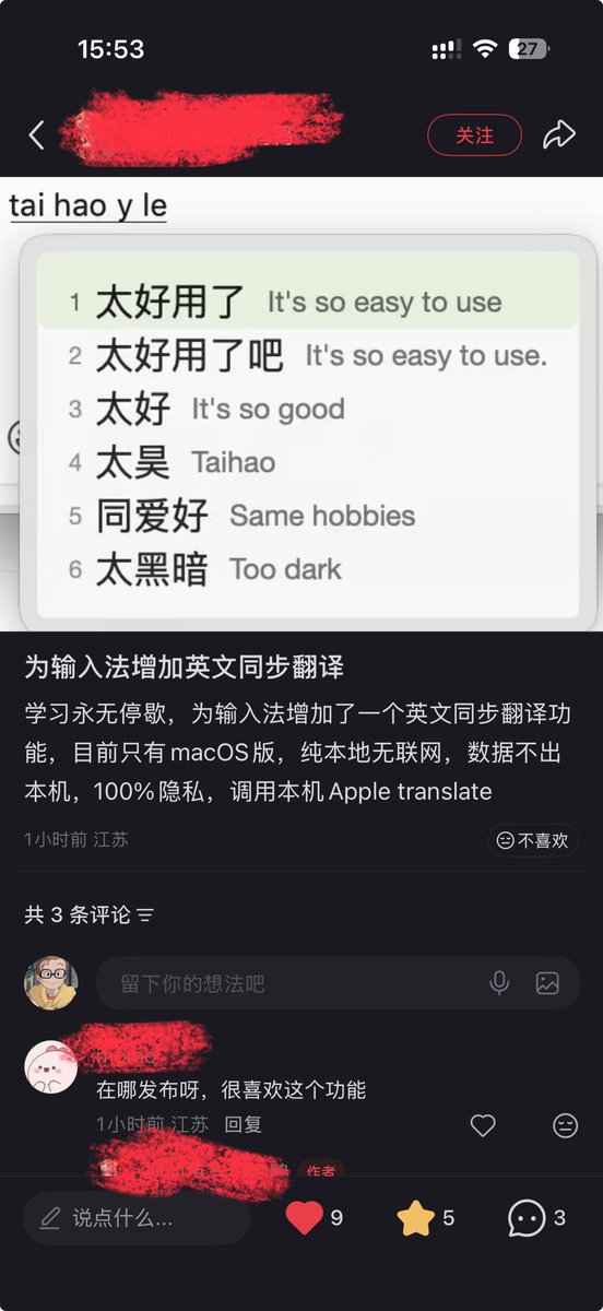 FlyanLu's tweet photo. 已经看到竞品了，不过，是 MacOS 端的。我猜，这几天应该会有大量的相关产品出来，然后过一段时间再慢慢沉寂。 https://t.co/ssmrJAoQtU