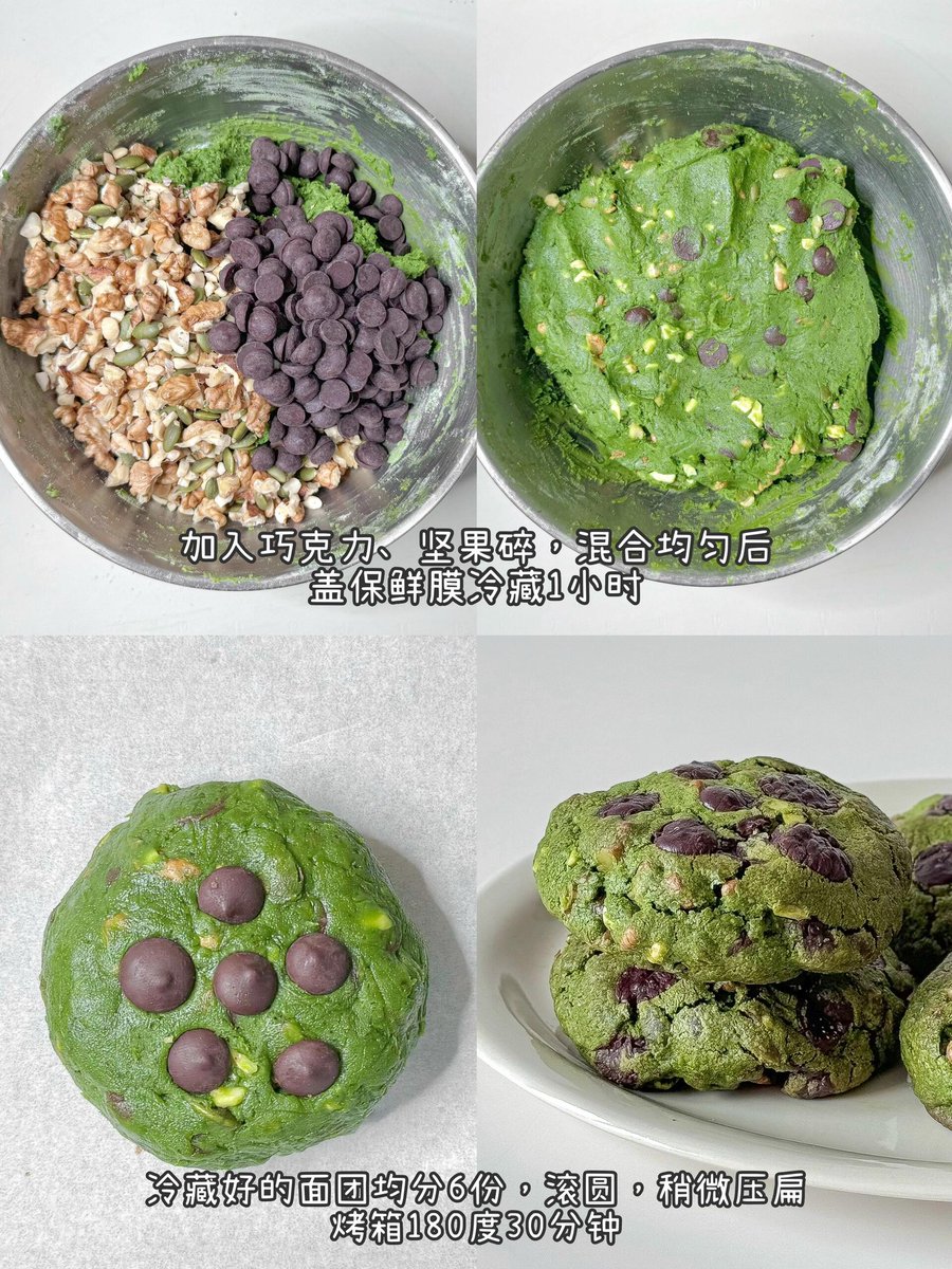 petim921409's tweet photo. Just got a bag of matcha white chocolate cookies and I can’t be the only one who wants to share the good stuff! Who’s down for a taste ， https://t.co/QeanSchM73