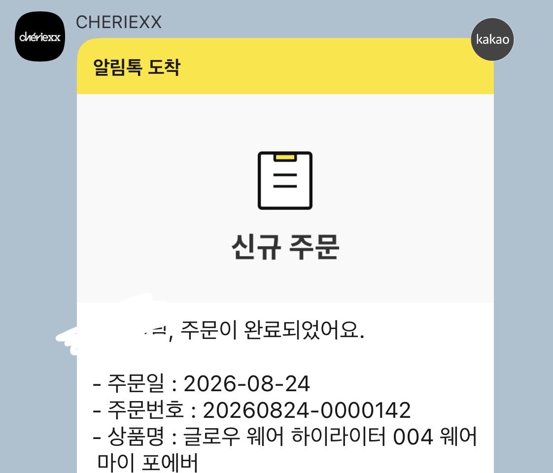 mungmung2eyong's tweet photo. 아니 이런 건 왜 아무도 안 알아줌

8.15부터 10일 동안 판매 수익의 10%를 독립유공자와 후손을 위해 기부한다고 함
오늘 마지막 날이야

돈 쓰면서 기분 좋아지는 소비 오랜만이다 이런 브랜드는 좀 흥했으면 좋겠음 https://t.co/CfljxGegB4