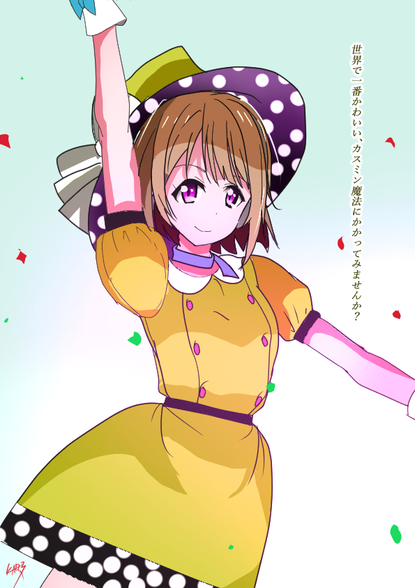 korotama775's tweet photo. ラブライブ名言
＃中州かすみ https://t.co/QTttq76dBX