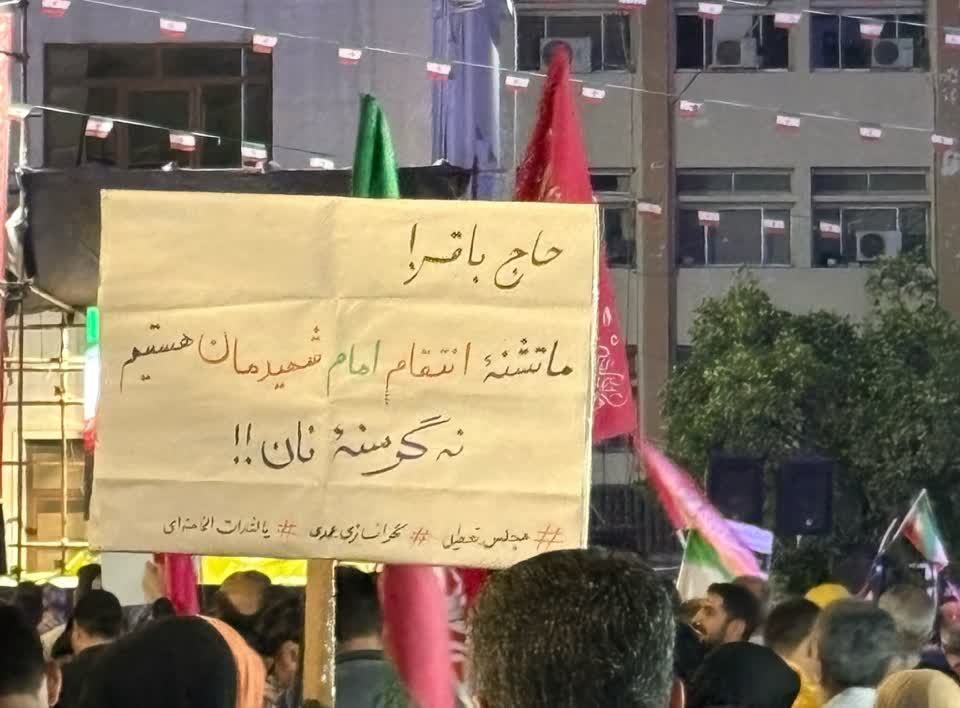 aminghafari_ir's tweet photo. حاج باقر❗️
ما تشنه انتقام امام شهیدمان هستیم
نه گرسنه نان‼️ https://t.co/1wE0Jsi1wC