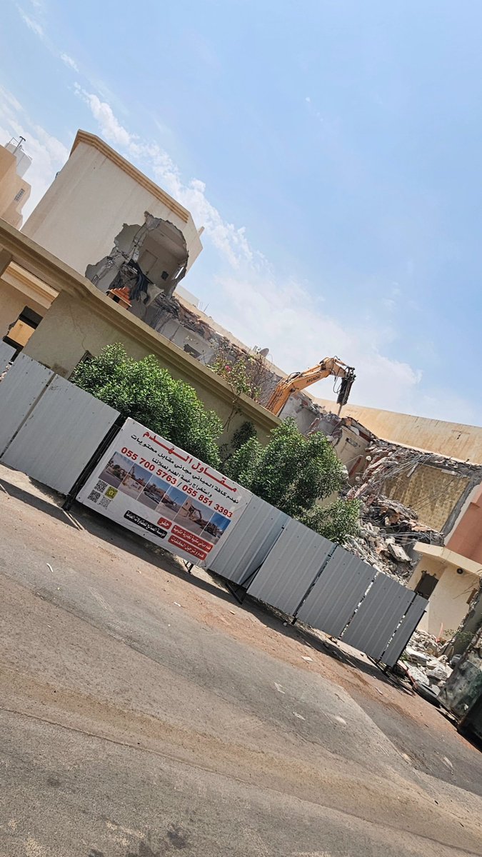 aX5005a's tweet photo. #هدم_مباني_بالرياض 0558513393
واتساب https://t.co/REfhkqNSvO

هدم المباني مجانا.  مقاول هدم بالرياض من أفضل الشركات المتخصصة بكافة اعمال الهدم , نهدم المباني والمجمعات السكنيه والهناجر والعماير و الفلل و الاستراحات 
#هدم_مباني_معتمد 
#هدم_المباني_مجانا 
#هدم_بالرياض https://t.co/wKBUrd80hV