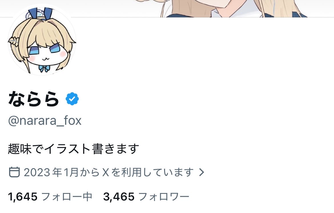narara_acro's tweet photo. 元のアカウントはこちらです👇

なーぜかサーチ🍞されて１ヶ月ぐらい治りません...
3500人到達と同時にかかって悲しい
頑張ってきたのに崩された気分... https://t.co/JlrbZQVMqH