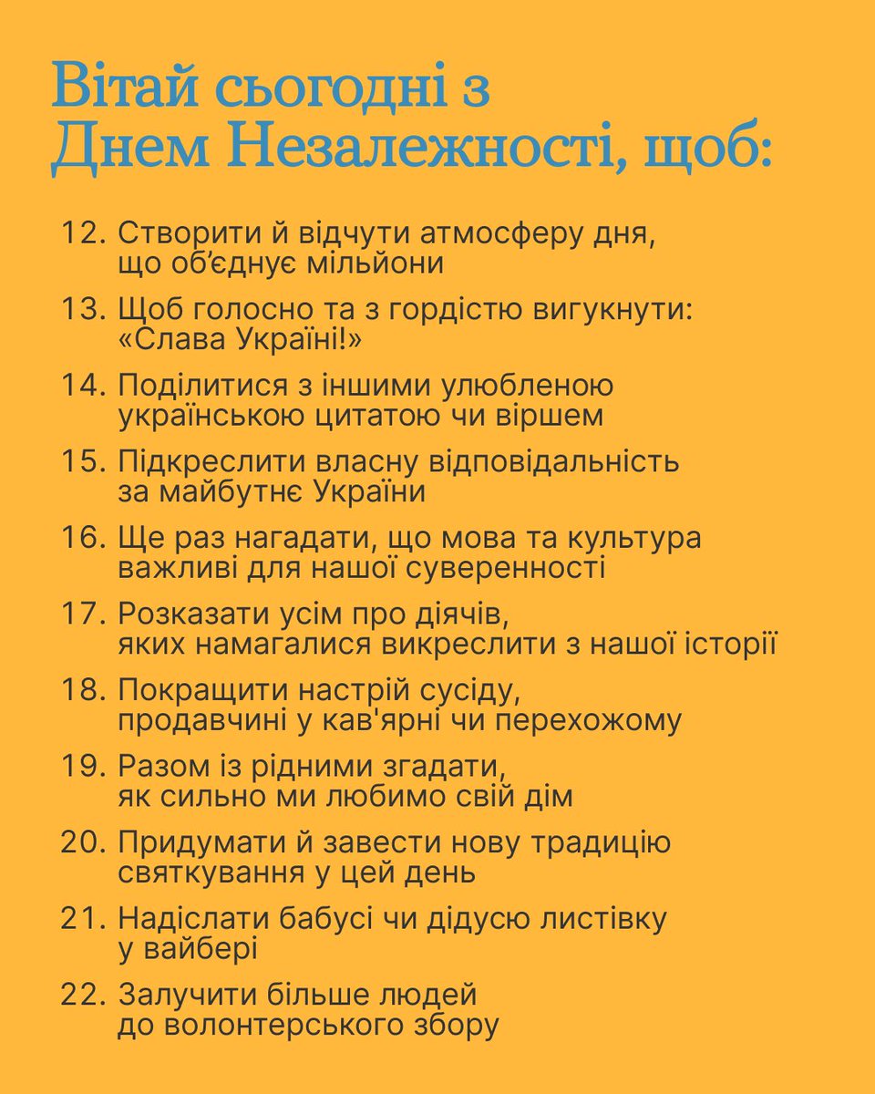 HowareuProgram's tweet photo. Вільні люди мають святкувати свою свободу!

Та ще 35 причин вітати Незалежність та своє оточення із 24 серпня — у каруселі 👉

Зі святом 💙💛 https://t.co/mPRVqetOCv