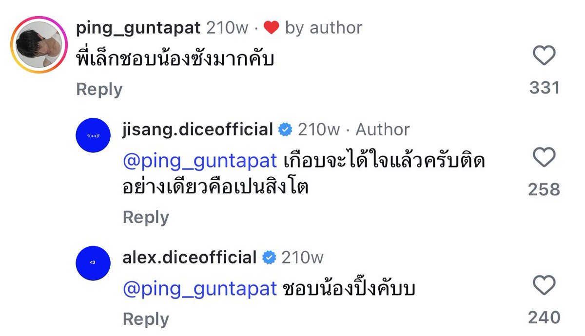 sapaogomgom_'s tweet photo. จริง ยิ่ง กว่า จริง ฮีมาก่อนกาลจริง ๆ https://t.co/CKzADn54JO