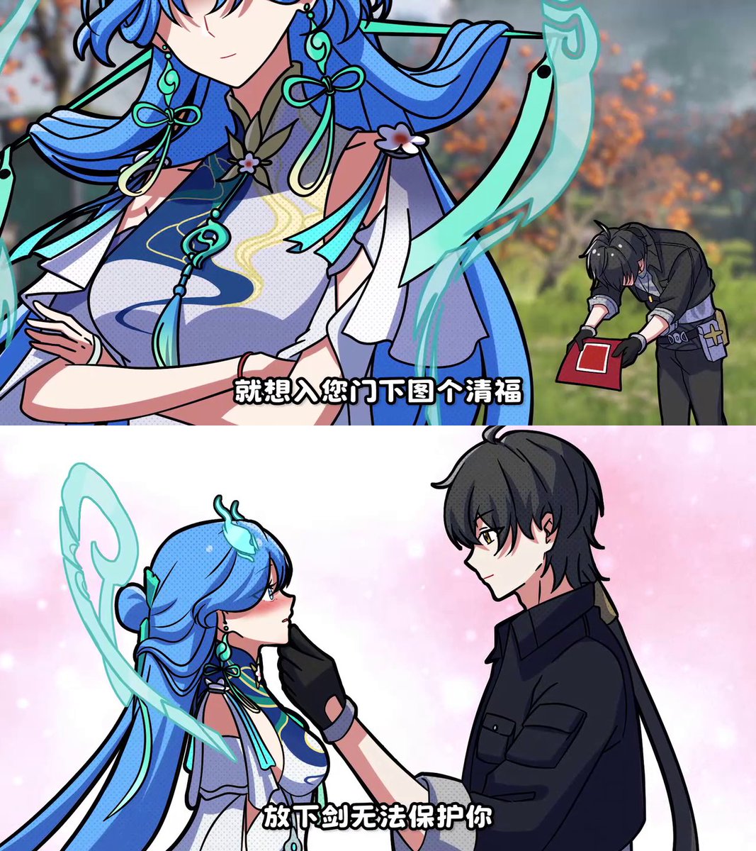 CEOOFHiyuki's tweet photo. How to get Master Qingxiao's approval to be her disciple...

Wuthering Waves sfw https://t.co/RFyRdYDGZd
