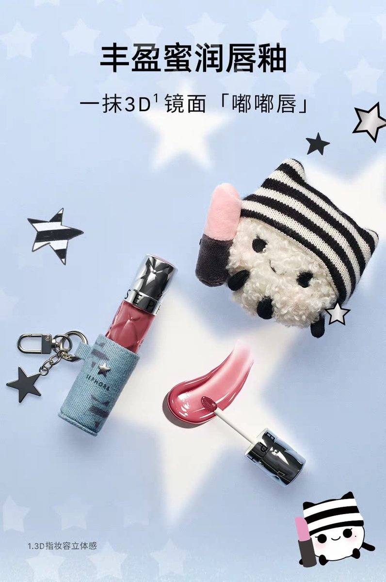 gonarrana's tweet photo. *GOODBAI GOODEES X SEPHORA LIP COLLABORATION 💫💦*

IDR 418 DP200/PCS 

✔️ harga sdh bersih ina + by sea 
✔️ 100% authentic store
❌️  packing + ongkir ina https://t.co/TLuKULyAvE