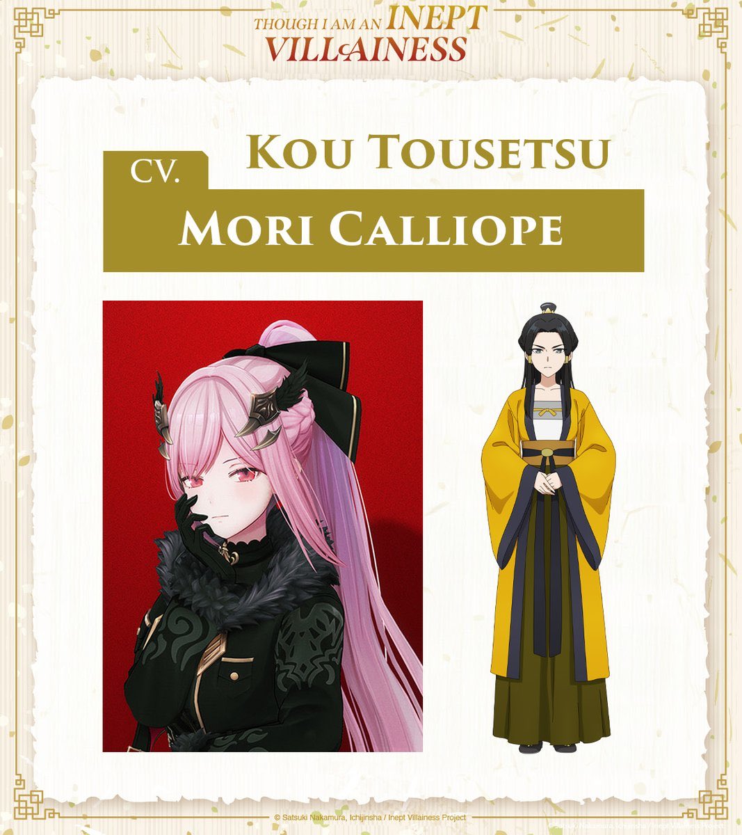 xcoco127x's tweet photo. 日本語版しか見れないけど冬雪が話すたびにCalliが声当ててるの想像して脳内で満足してる🤝🏻 https://t.co/tuWdvFkbUV