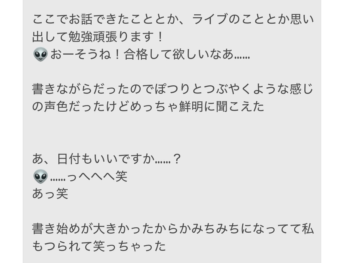 m___link's tweet photo. 2026.8.23
お渡し会レポ🍜💿👽 5枚券

サインはいま試験勉強のために使ってるテキストに✍ 難易度バリ高すぎてこれから何回諦めそうになるかもわからないから、ふんばるための糧が欲しかったのです
かけてもらった言葉をお守りにして精一杯がんばります https://t.co/rs8HlfwJpL