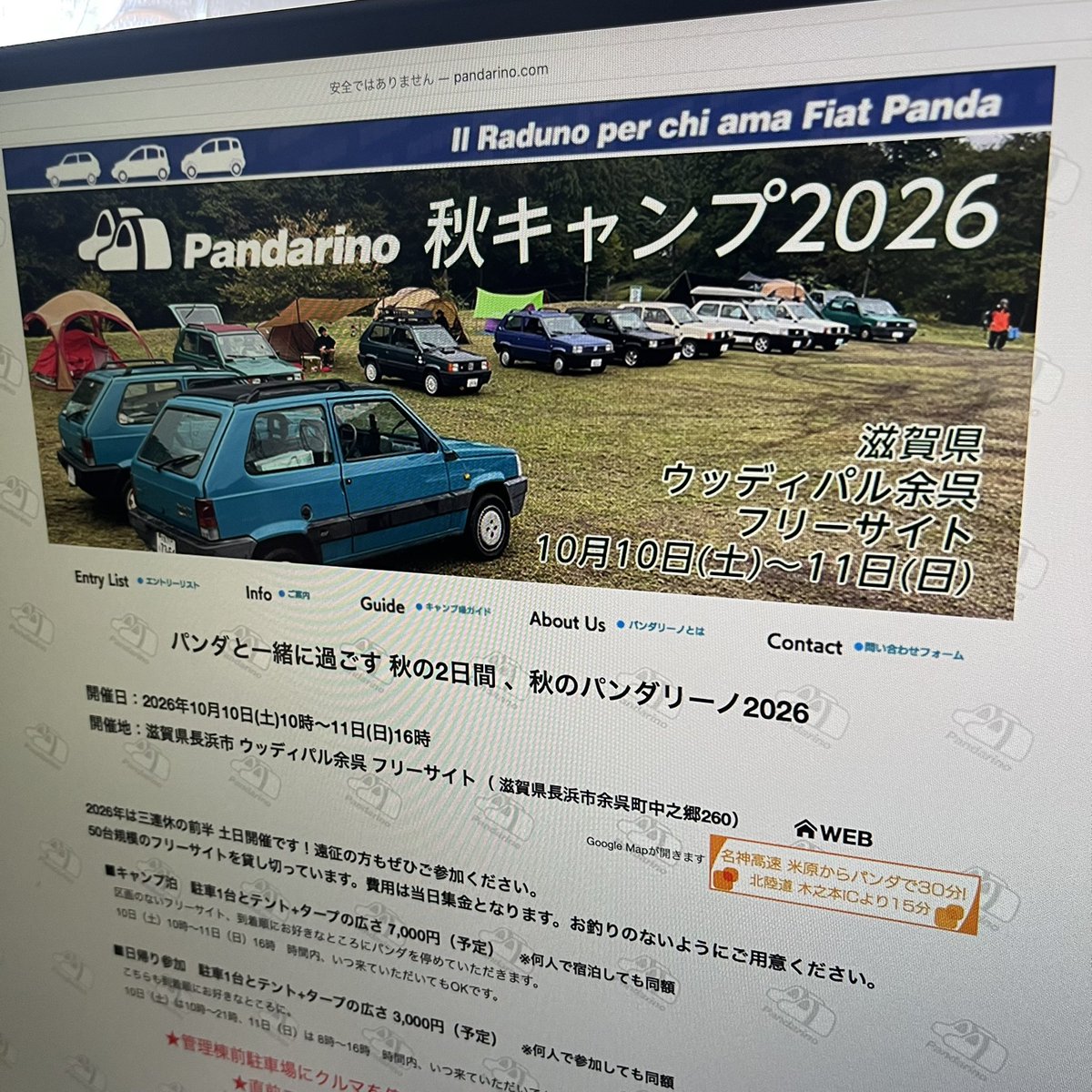 pandarino_ec's tweet photo. 初参加のパンダも2台!関西、中部、北陸からも集まりやすい会場です、日帰りでもキャンプ泊でも!
秋のパンダリーノは10/10〜11滋賀県ウッディパル余呉にて開催☆参加希望は特設サイトからメールください!
https://t.co/p2Pjdp2Ony
#パンダリーノ #pandarino #フィアットパンダ #fiatpanda https://t.co/ZeCWKgOieh